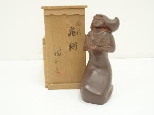 北村将和造　陶彫飛翔置物（共箱）